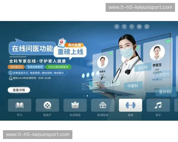 开云体育版本更新:全新体验,尽享体育乐趣